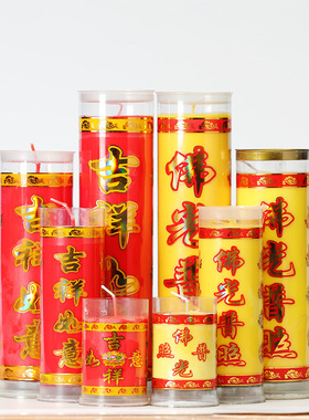 酥油、石蜡中式佛堂装饰摆件