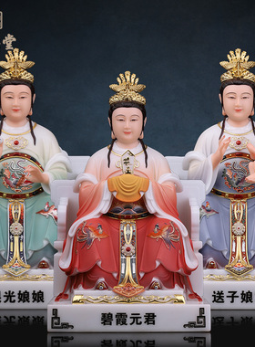 合成玉石粉中式佛堂装饰摆件