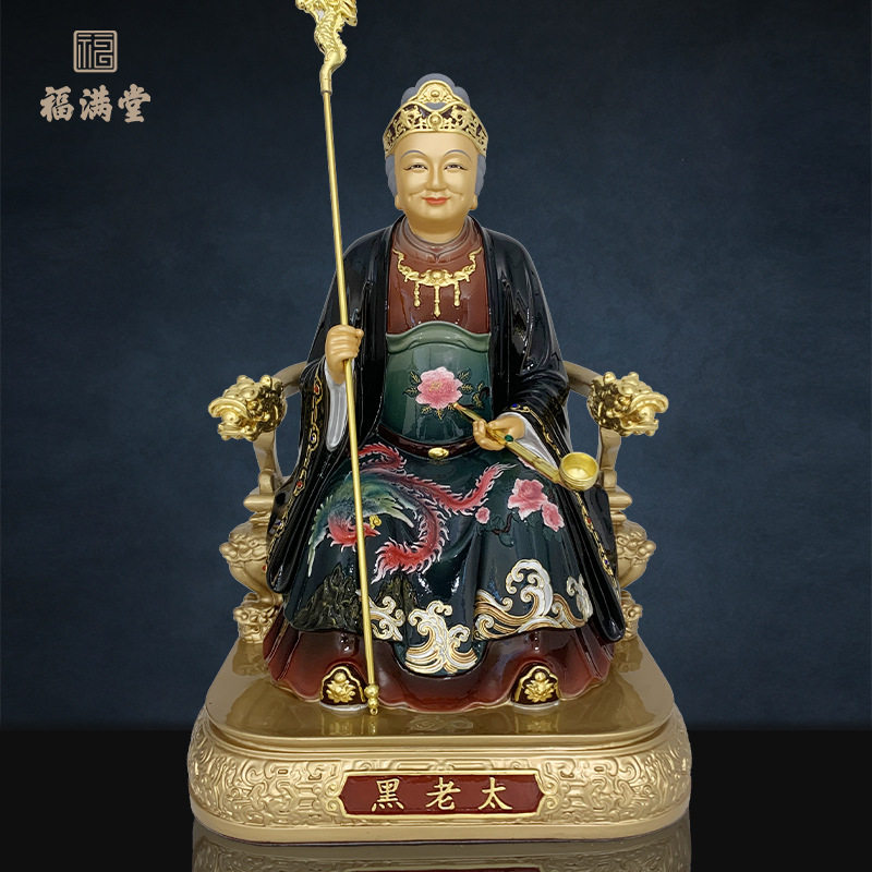 铁刹山黑老太太神像黑妈妈像铜像家用供奉堂口摆件黑奶奶姥姥佛像