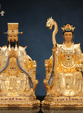 铜中式佛堂玉帝王母神像装饰摆件