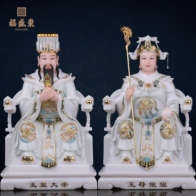 仿汉白玉玉帝王母神像家用供奉玉皇大帝王母娘娘像天老爷像
