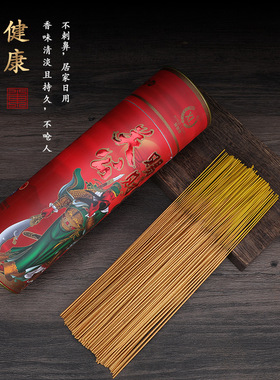 竹签香中式佛堂装饰摆件