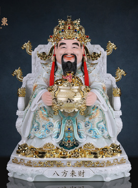 合成玉石中式佛堂装饰摆件