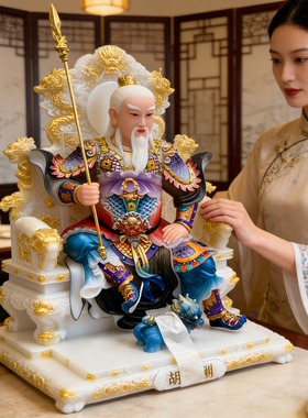 狐家像胡天祖胡天南胡天山胡天龙胡天刚胡天清胡天霸胡天豹神像