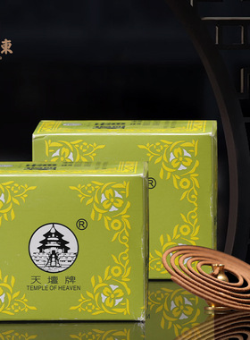 中式佛堂檀香盘香厕所专装饰摆件