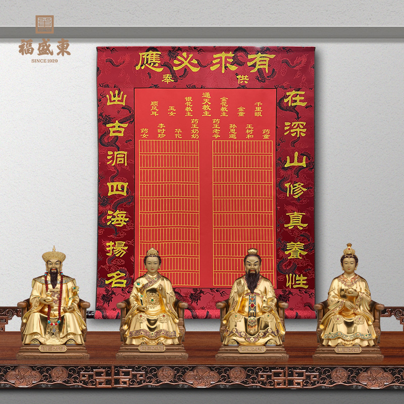 装裱堂单三尺三红色大龙纹高档挂轴堂布子东北居家挂画通天金花格