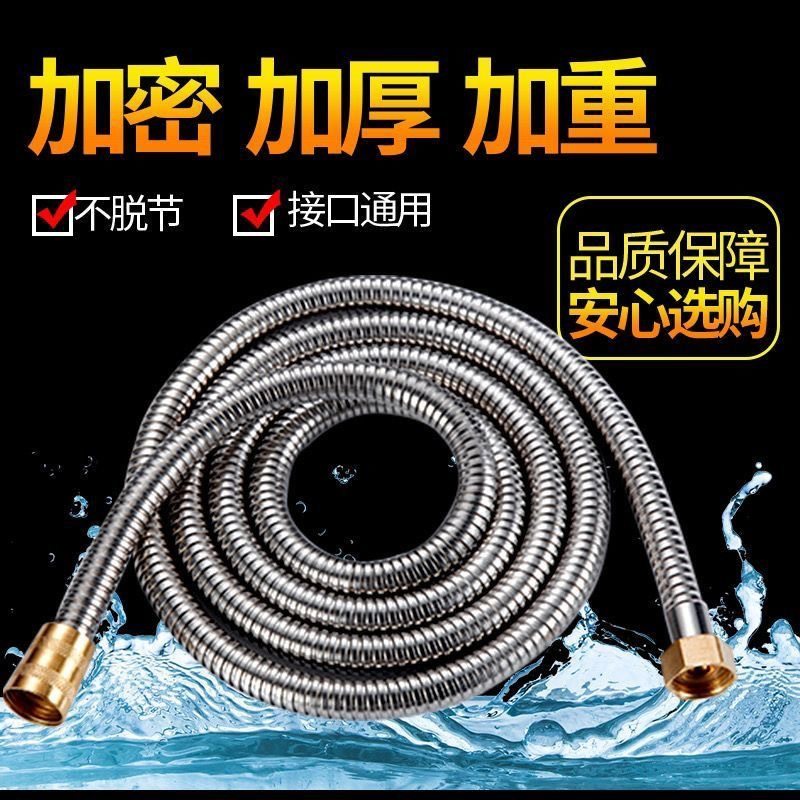 软管花酒管子冷热编织热水器接口伸缩1.5蓬蓬喷头水管进水喷洒1.5