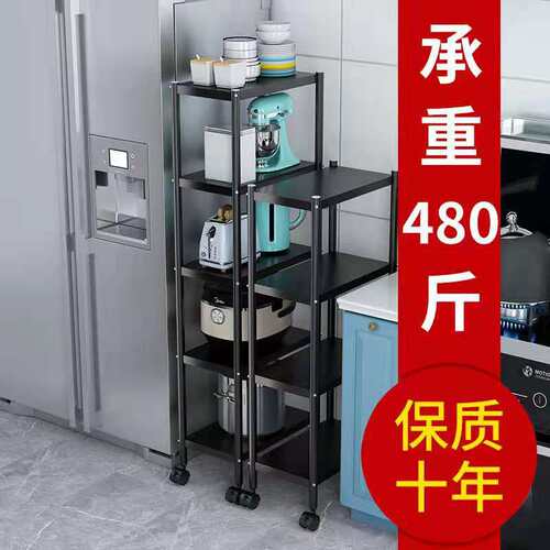 宽20/25/30cm夹缝置物架长60/50厨房落地冰箱侧缝隙窄架柜收纳柜