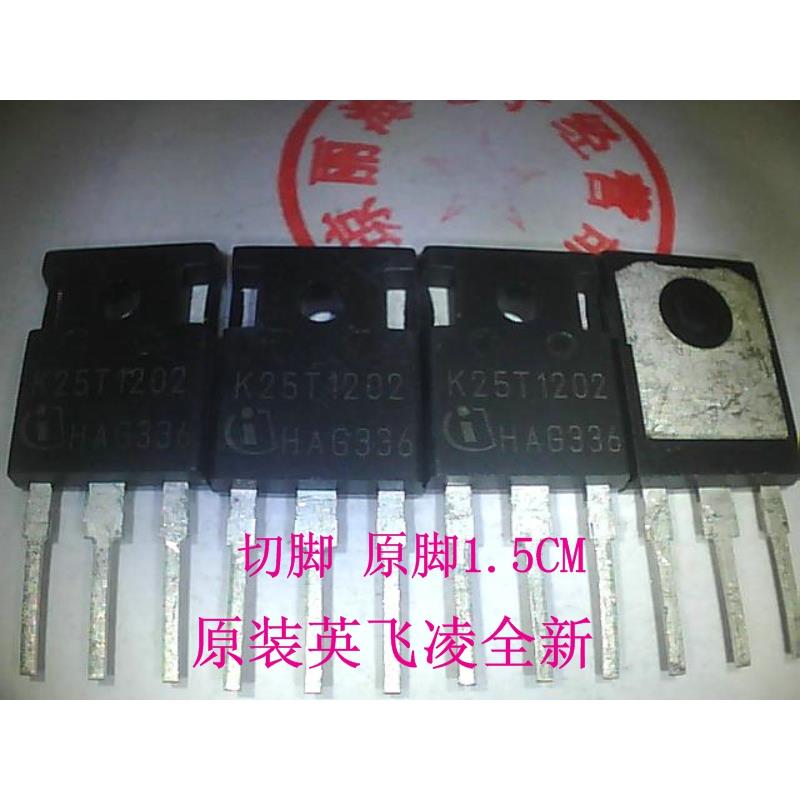 K25N120 H25R1202 K25T120 K25T1202 原装全新