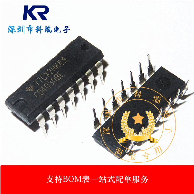 全新原装 直插 CD4030 CD4030BE DIP-14 四异或门 芯片