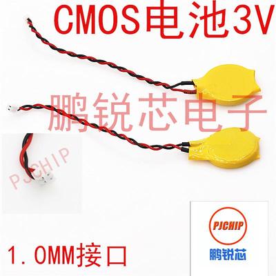 全新 CR2032 笔记本主板电池通用型 CMOS电池3V BIOS电池带线