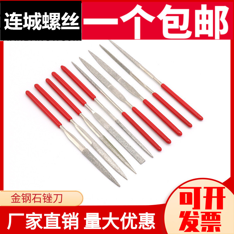 金钢石锉刀什锦锉扁半圆打磨菩提方玩核桃玻璃玉石瓷砖用合金挫刀
