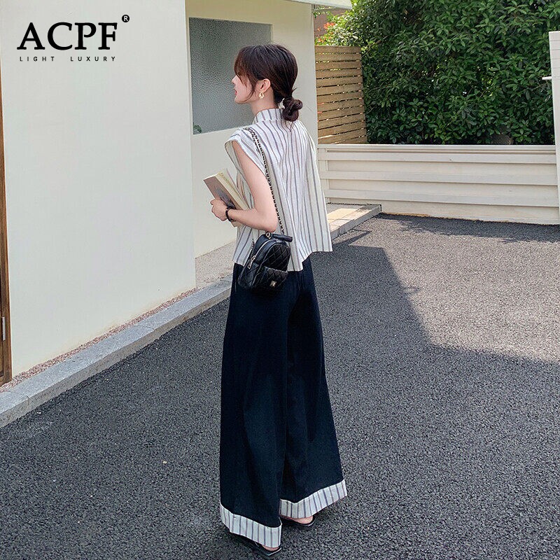 套装女两件套2026夏季新款时尚套装轻熟风条纹翻领衬衫阔腿裤长裤