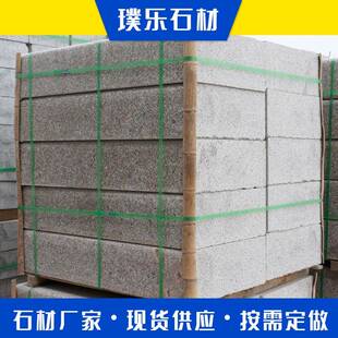 五莲花路沿石 大理石花岗岩路边石浅灰色平路侧石 道牙石平石