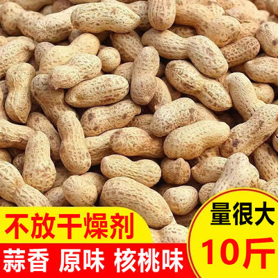 纯然堂炒花生小日本香脆工厂直发