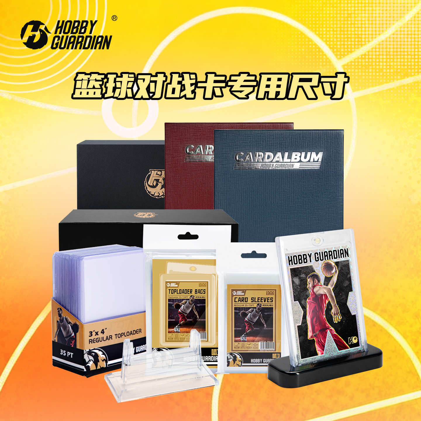 嗜卫NBA球星卡 Match Attax 篮球对战卡Topps能量包专用卡砖卡夹