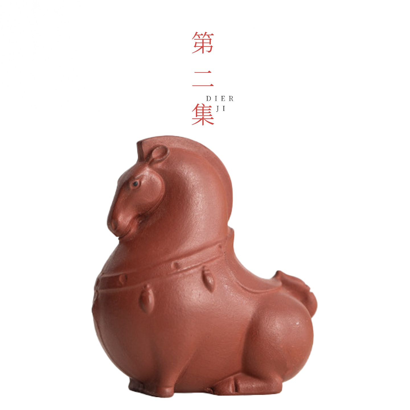 第二集创意可养宜兴紫砂萌宠小和尚茶宠摆件家用茶具茶台装饰茶玩