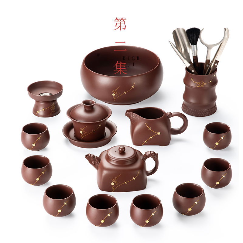 第二集北宋古法锔钉朱泥紫砂15头功夫茶具套装高档轻奢送礼礼盒装