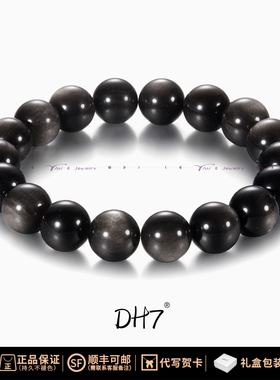 DH7素圈黑曜石手链女款轻奢小众精致高级感新中式手串男士生配饰