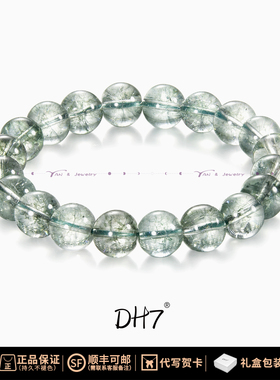 DH7青色透明琉璃手链女款轻奢