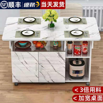 折叠餐桌家用小户型多功能家庭折叠桌子长方形客厅可移动储物饭桌