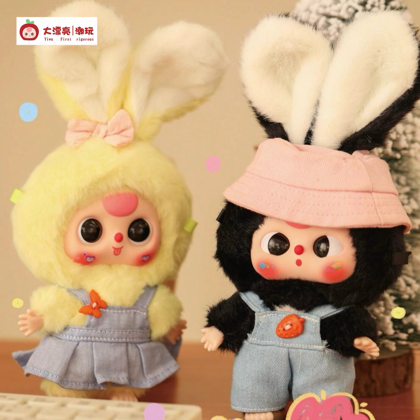 Baby Three-Year-Old Macaron Little Rabbit Series Blind Box Trendy Cute Plush Doll Pendant Gift