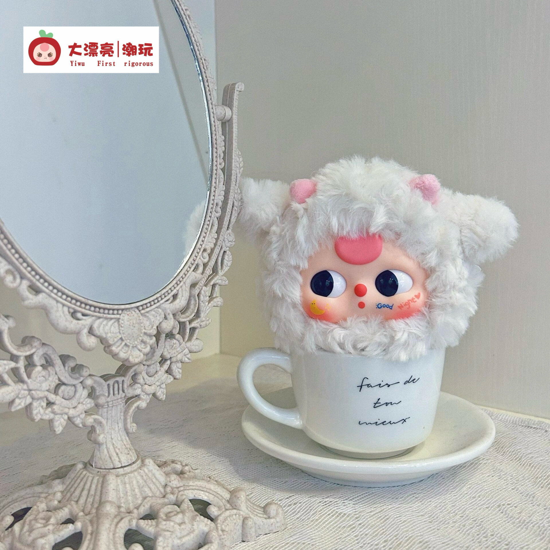 Baby Three-Year-Old Official Plush Series Blind Box with Zipper Bag, Cute Student Gift