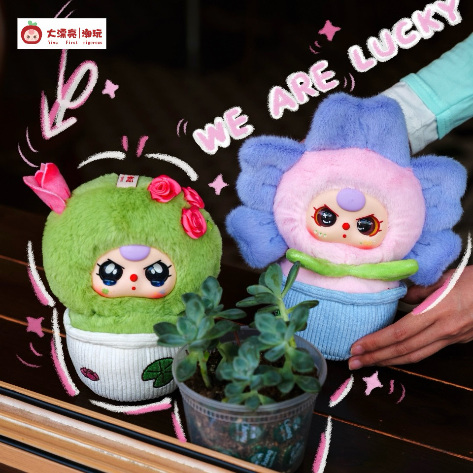 Baby Three Baby Three Years Old and One Pot of Small Flower Plush Blind Box Trendy Potted Plant Ornaments Cute Doll Girl Gift