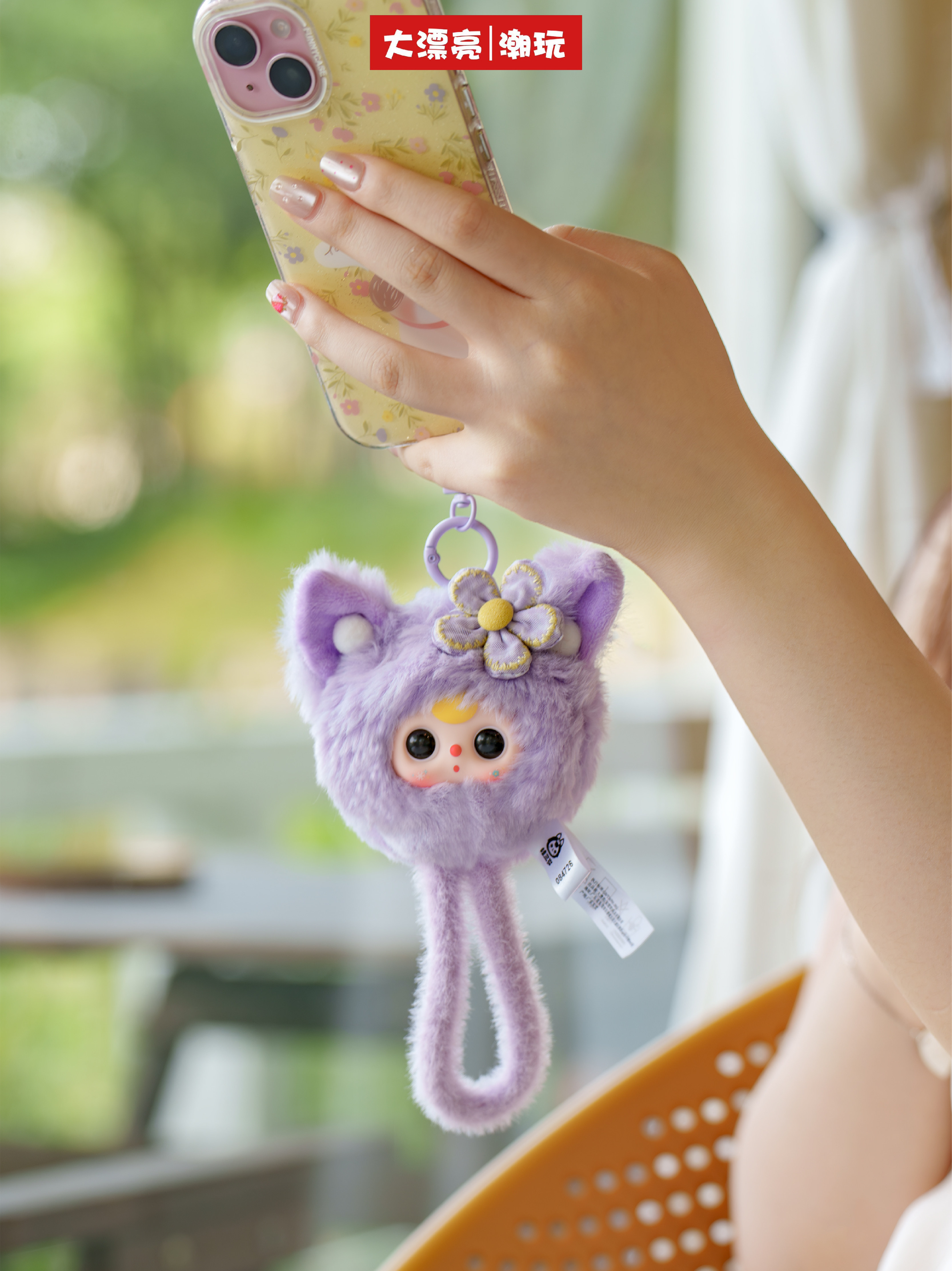 Baby Three Plush Phone Strap with Anti-Lost Pad & Chain - Taobao product photo 4
