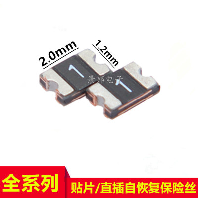 贴片自恢复保险丝 PTC FSMD010-0805-R 0805 0.1A 100MA 15V 正品