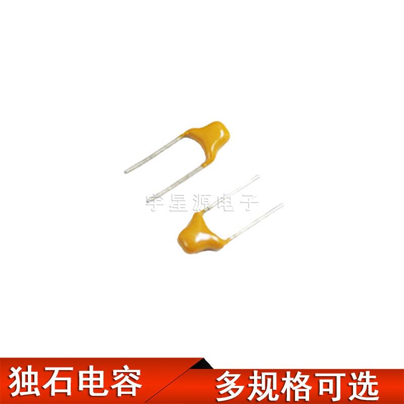 独石电容224M CT4 220NF 50V ±20 脚距5.08mm