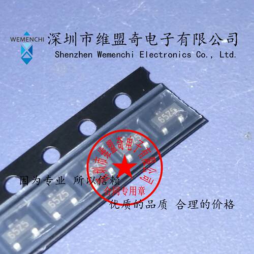 XC6206P332MR SOT-23 全新贴片稳压芯片 (丝印662K 3.3V)