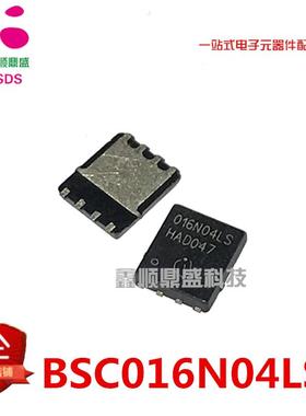 BSC016N04LSG BSC016N04LS N沟道MOS管 电流100A 电压40V原装正品