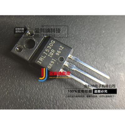 金科纳| 全新原装进口正品 IRLI530G IRL1530G 场效应管 质量保证