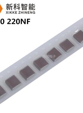 2220贴片电容 220nF 224K 0.22uF X7R 500V 630V 10% 5750 高压