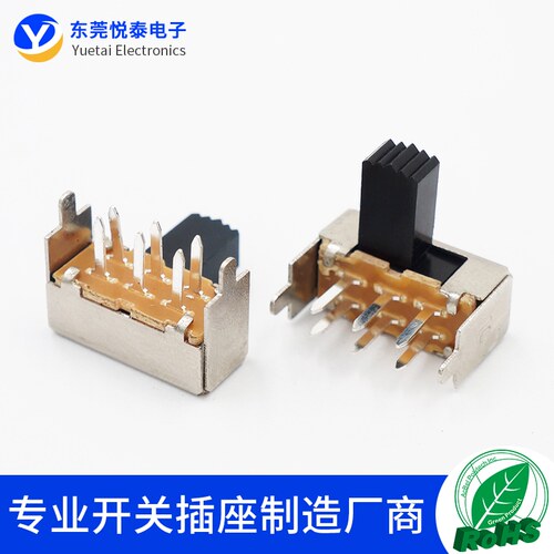 SK-22F02拨动开关2只固定脚6脚卧式侧拔滑动开关2P2T音响功放开关