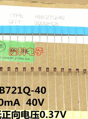 RB721Q-40 T72原装DO-34红色插件 RB721Q-40二极管肖特基进口台产