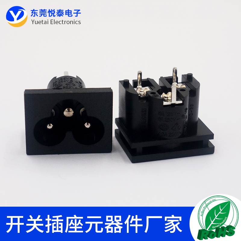 AC梅花插座 HC-66电源插座 开关电源稳压器充电插座CCC UL VDE KC