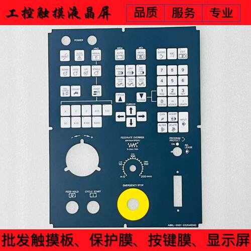 31i-A系统A86L-0001-0325#CHN A86L-0001-0325#ENG 按键膜
