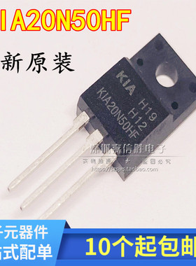 KIA20N50HF 场效应管 KIA20N50H MOS管500V20A TO-220F