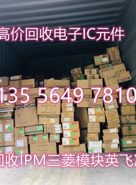 R5F51403ADFK#30 R5F51403ADFK#50 R5F51403ADFL#10 瑞萨电子芯片