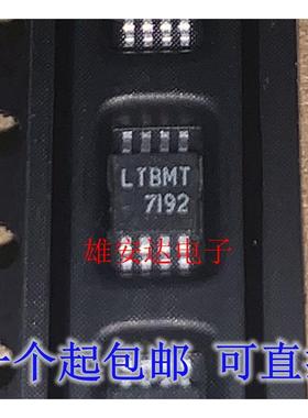 LT1936EMS8E#TRPBF 丝印 LTBMT MSOP8 开关稳压器 全新原装