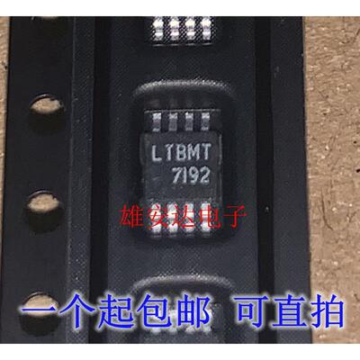 LT1936EMS8E#TRPBF 丝印 LTBMT MSOP8 开关稳压器 全新原装