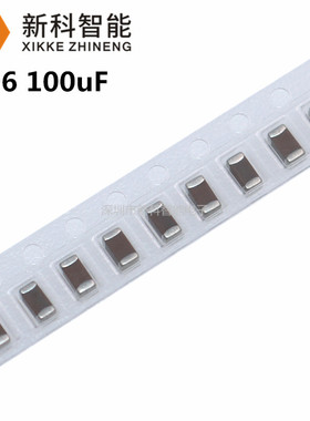 1206 贴片电容 100uF 107K X7R ±10% 3216 6.3V/10V/16V/25V/50V
