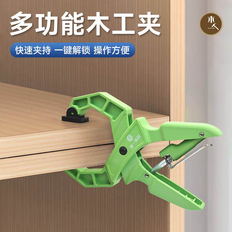 木一阿匠G字夹A型夹子强力棘轮夹木工固定夹具夹紧器F夹五金工具