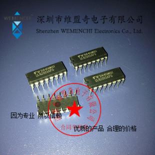 ULN2003APG 达林顿陈列/接口驱动器/收发器ULN2003 DIP16 TOS进口