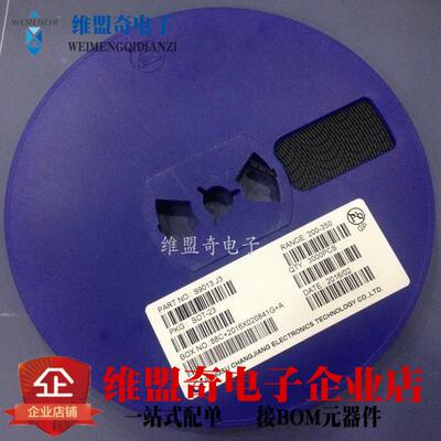 整盘| S9013 J3 贴片SOT-23 NPN三极管
