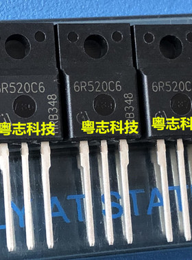 全新原装进口  IPA60R520C6 MOS场效应管 6R520C6