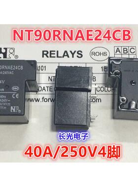 NT90RNAE24CB全新福特NT90RNAE12CB继电器电焊机T90型40A JQX-15F