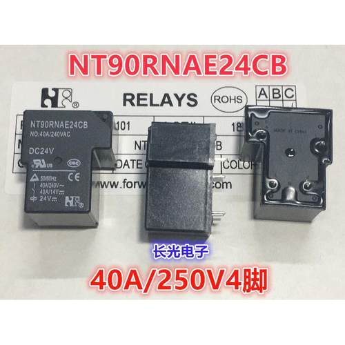 NT90RNAE24CB全新福特NT90RNAE12CB继电器电焊机T90型40A JQX-15F